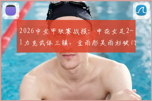葡萄牙10亿欧元身价背后的商业帝国与传奇