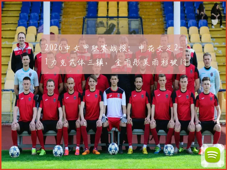 葡萄牙10亿欧元身价背后的商业帝国与传奇